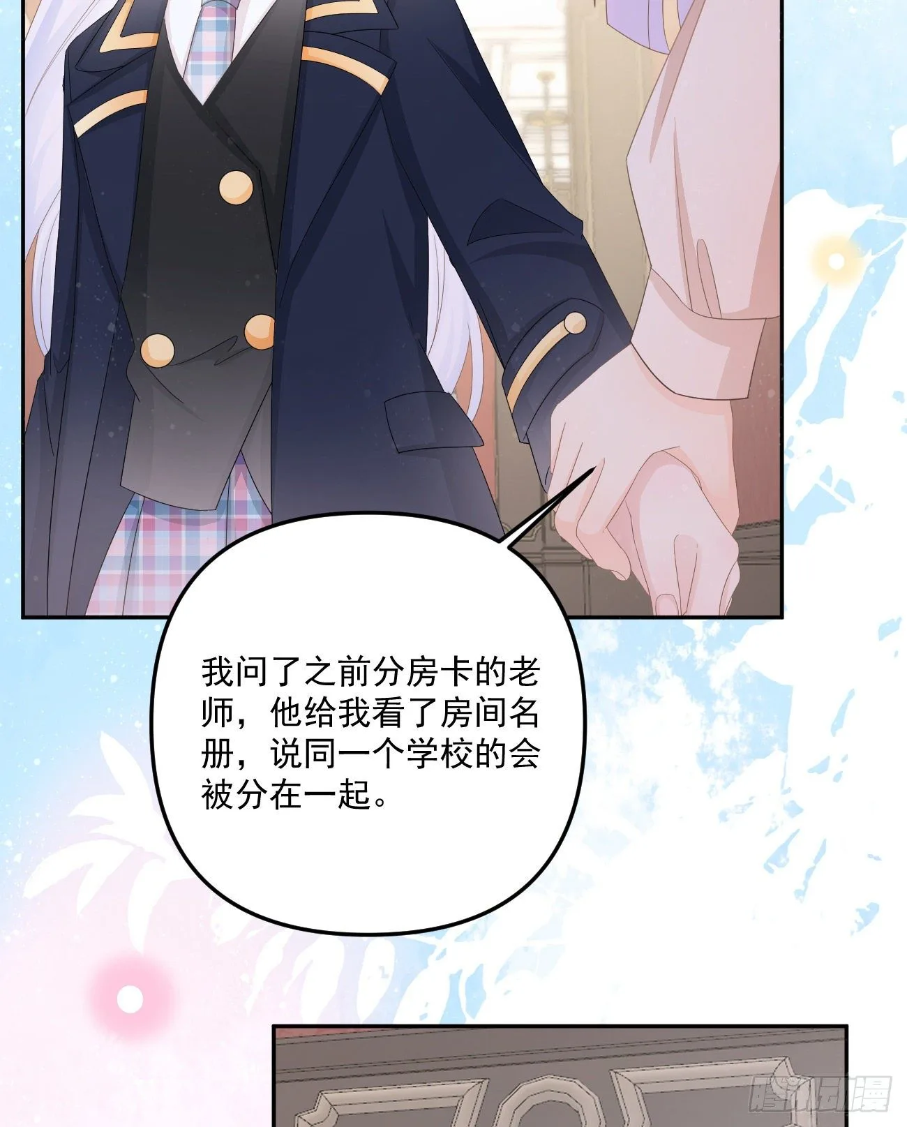 不战而屈人之兵59
