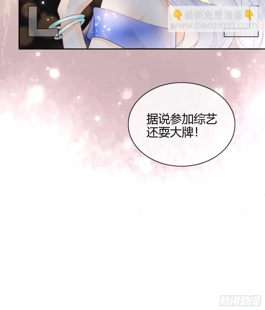 影后之死33