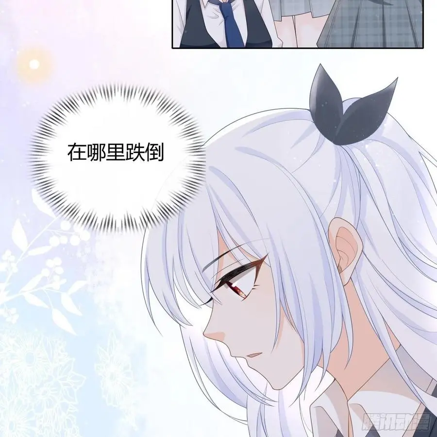 重新做人23