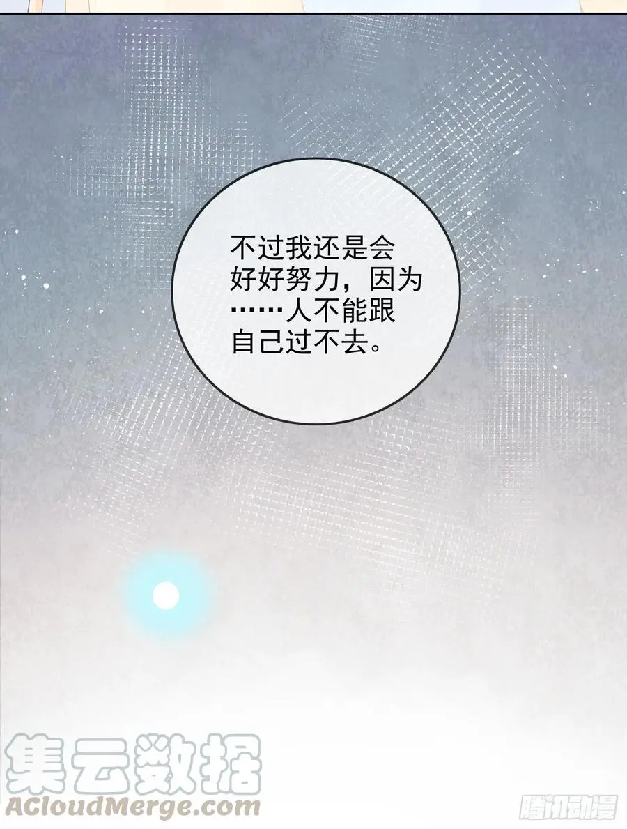 完美并不美42