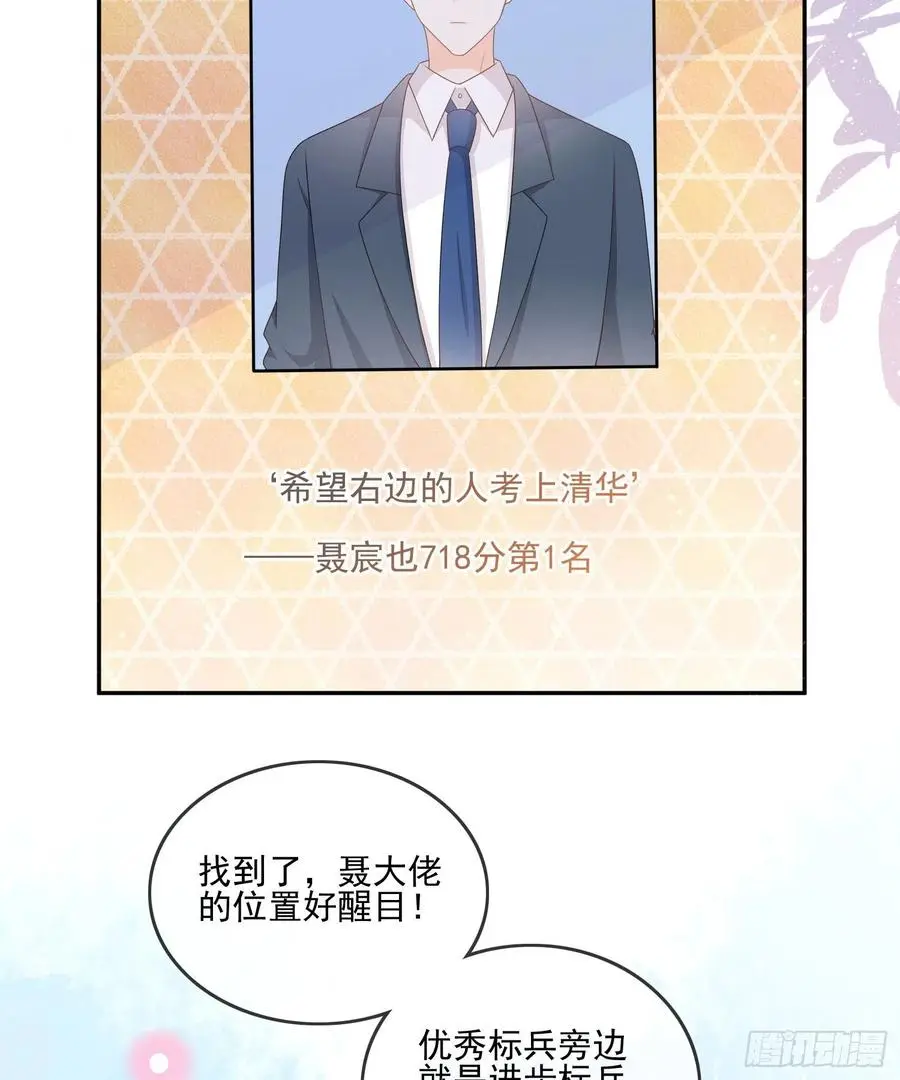 十条大道通清华55