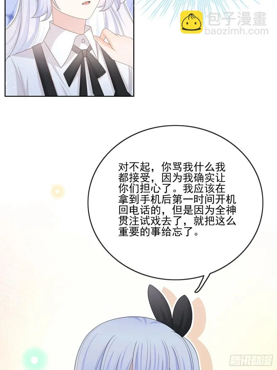 陆放的怒火31