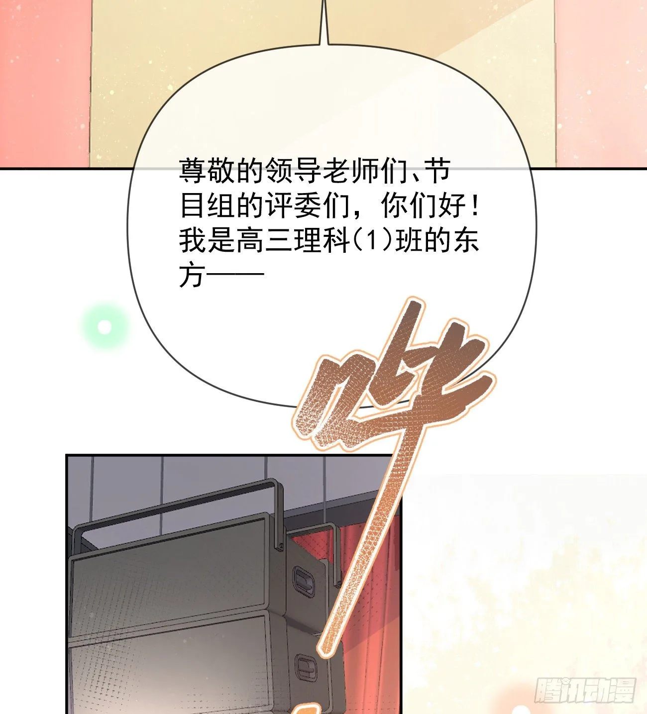菲菲的优势4