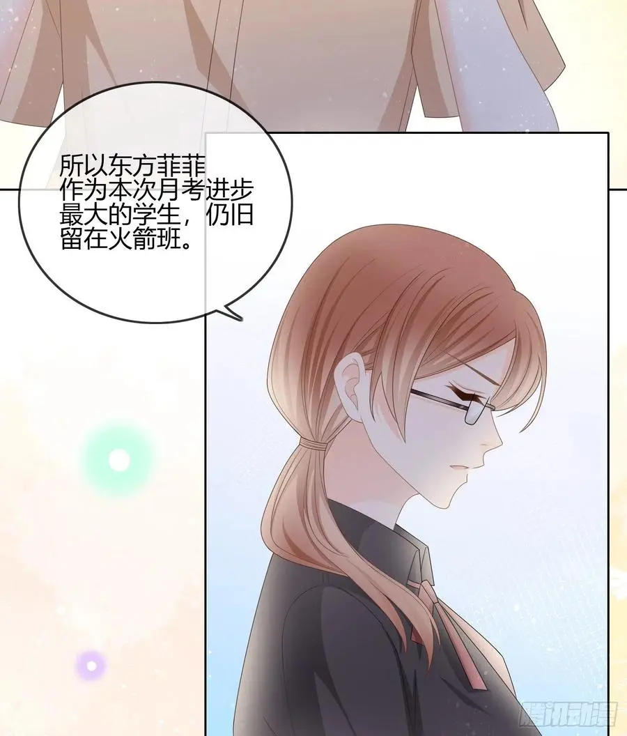 小人无节，弃本逐末40
