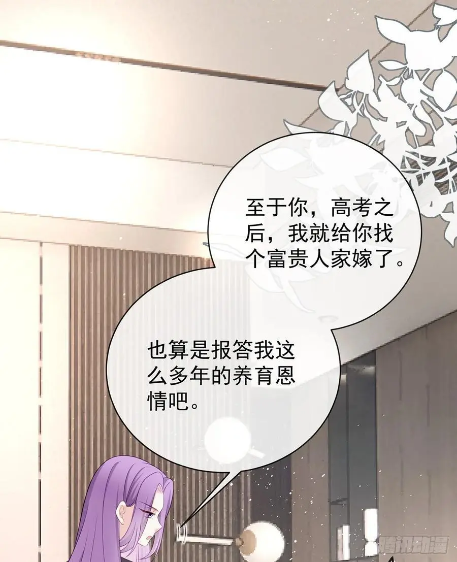 陆放，未来合作愉快59