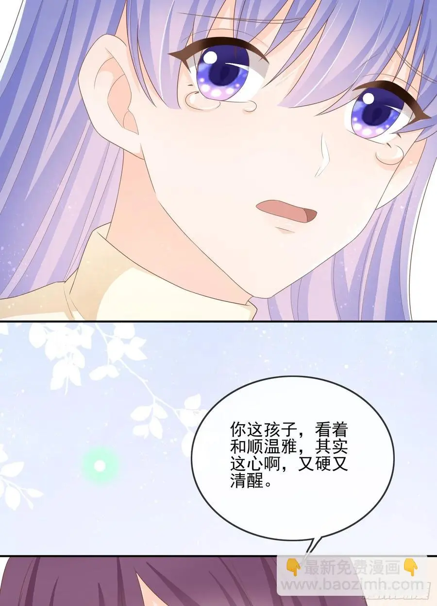 腹有诗书气自华53