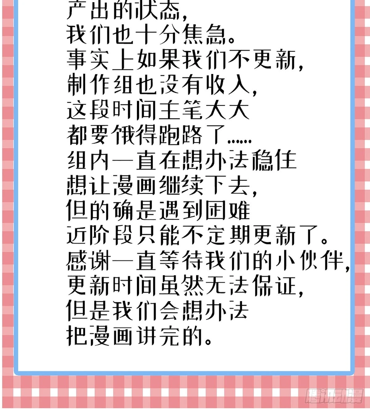 近期情况说明2