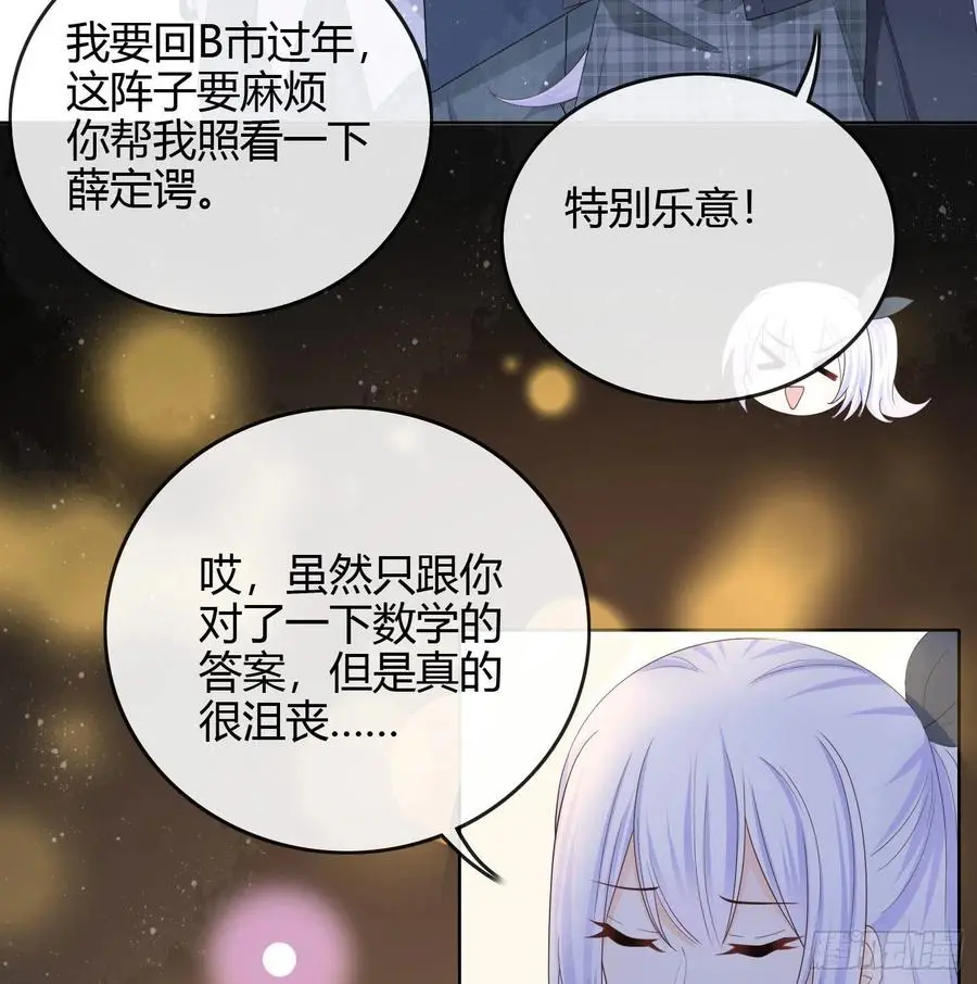 期末考试43
