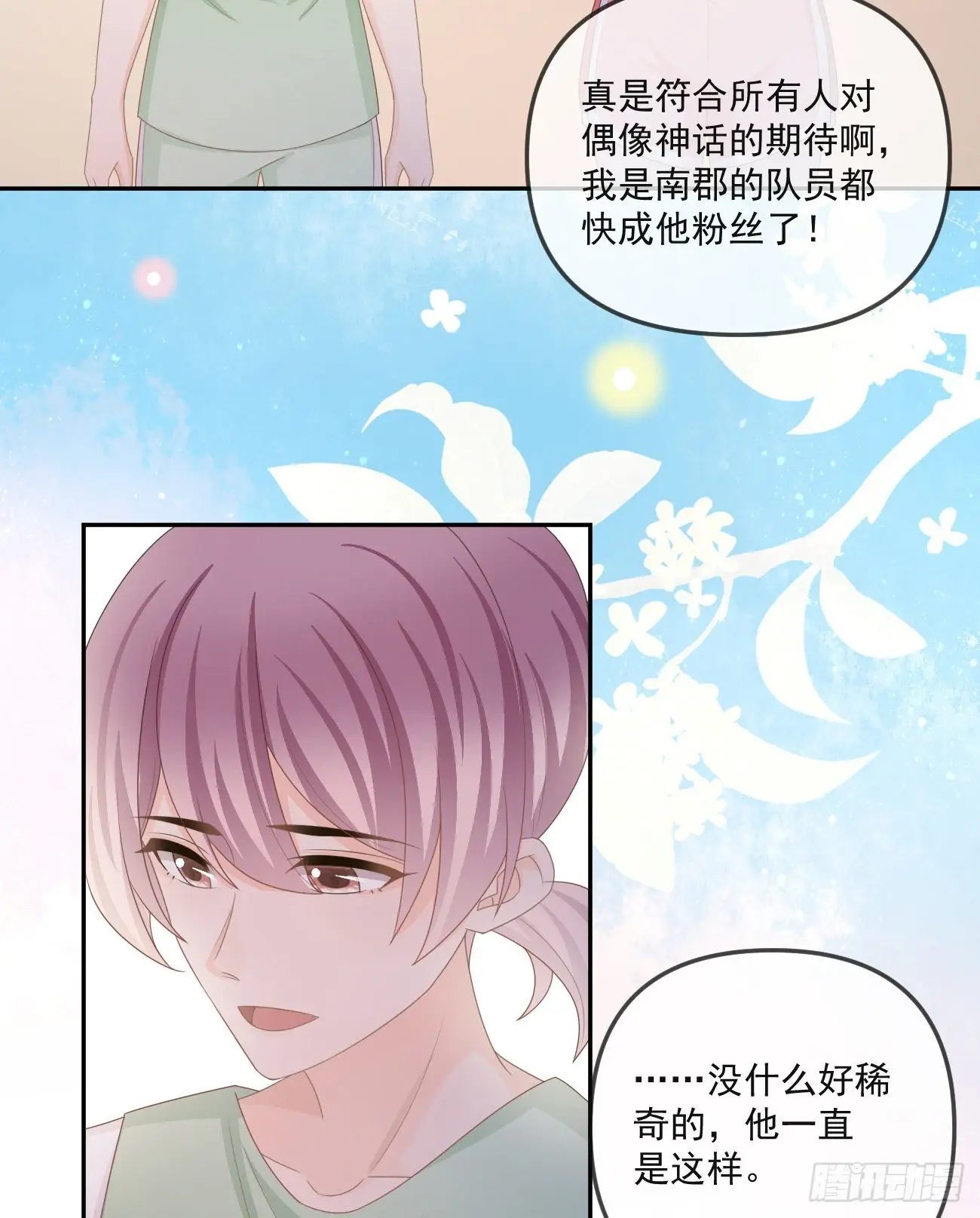 聂神上场31