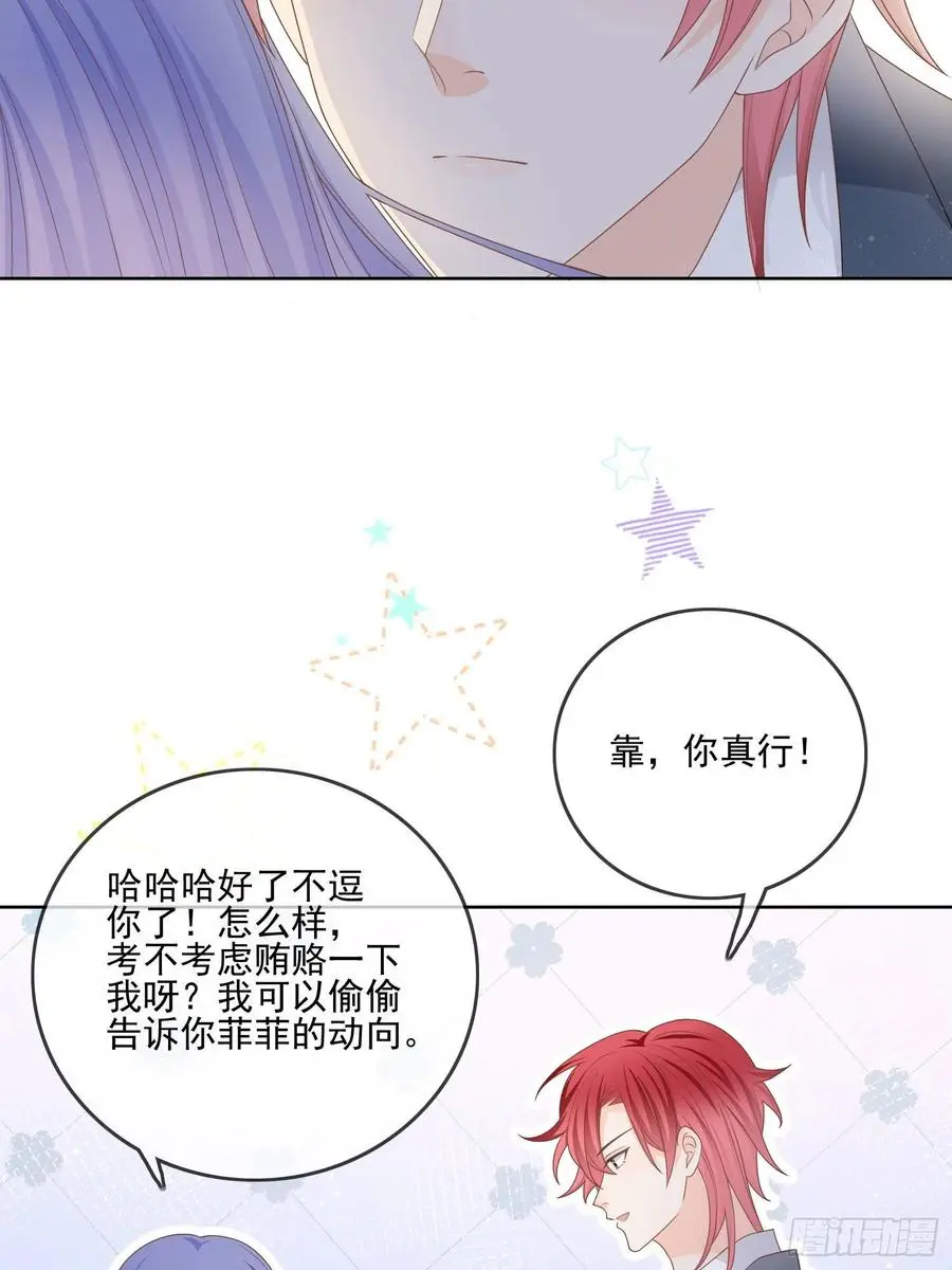 求不吊车尾41