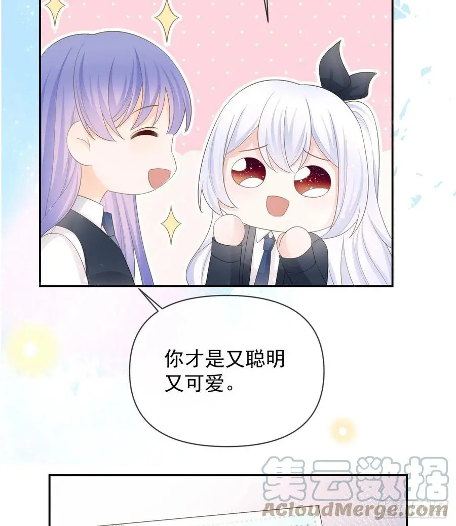 少女心和坏脾气33