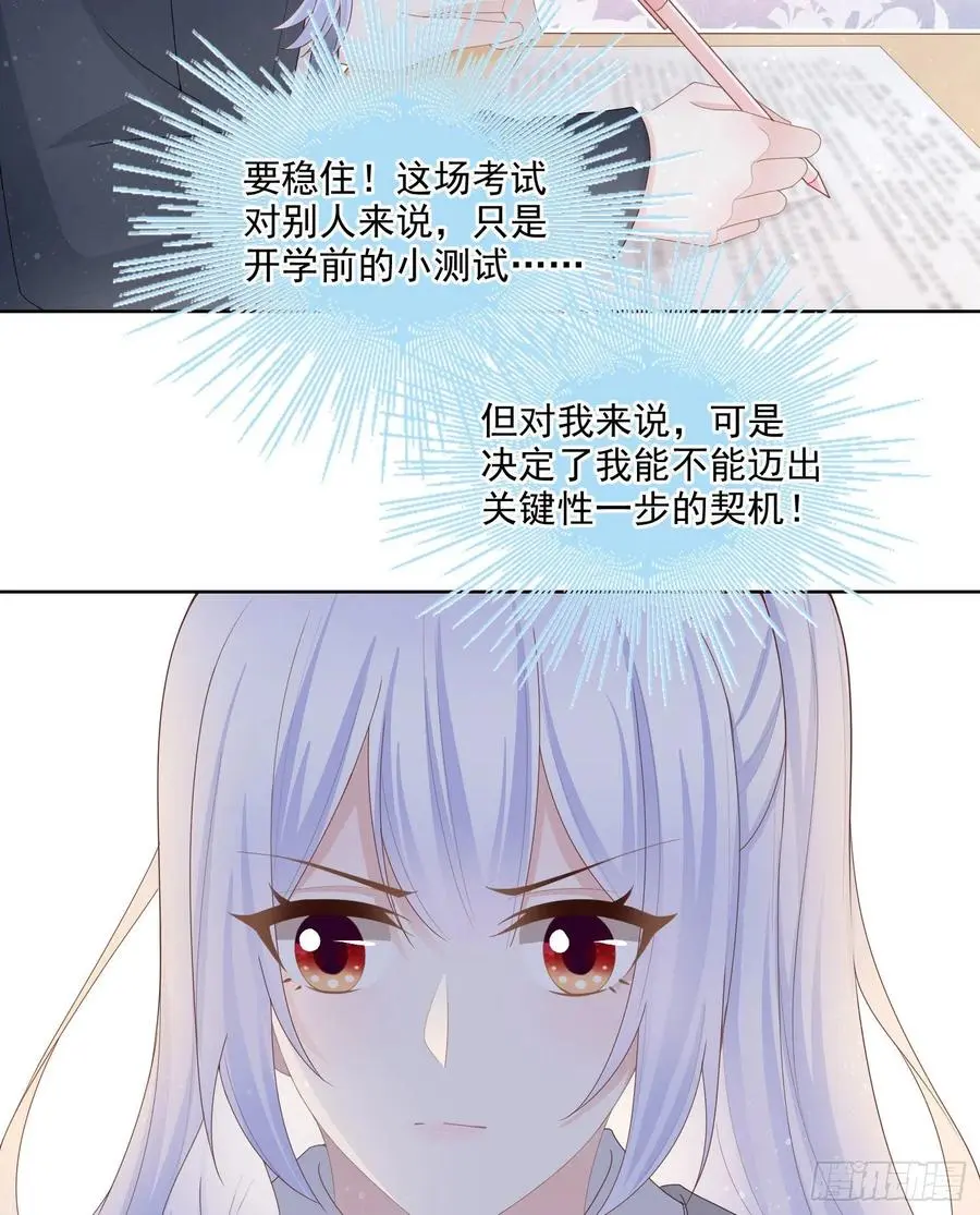 开学考试26