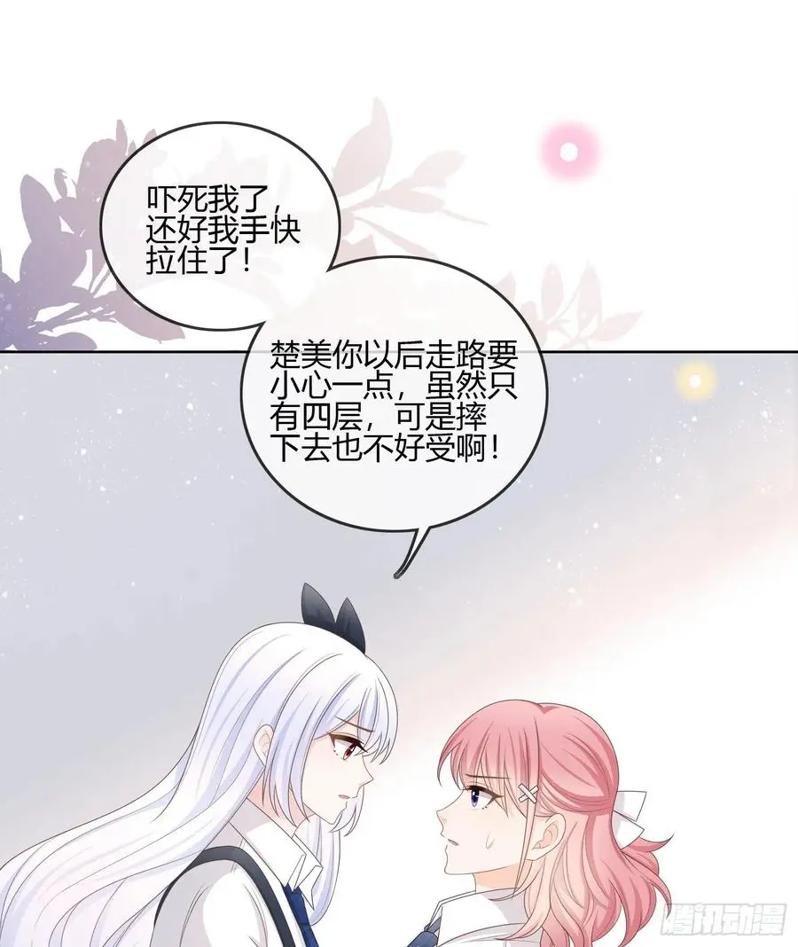 你的前途捏在我手里14