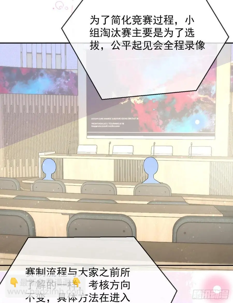 你是重生女？49