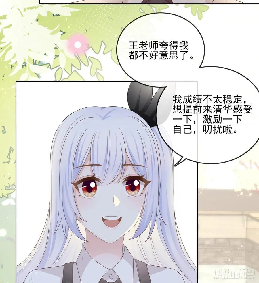 红色工程师的摇篮19