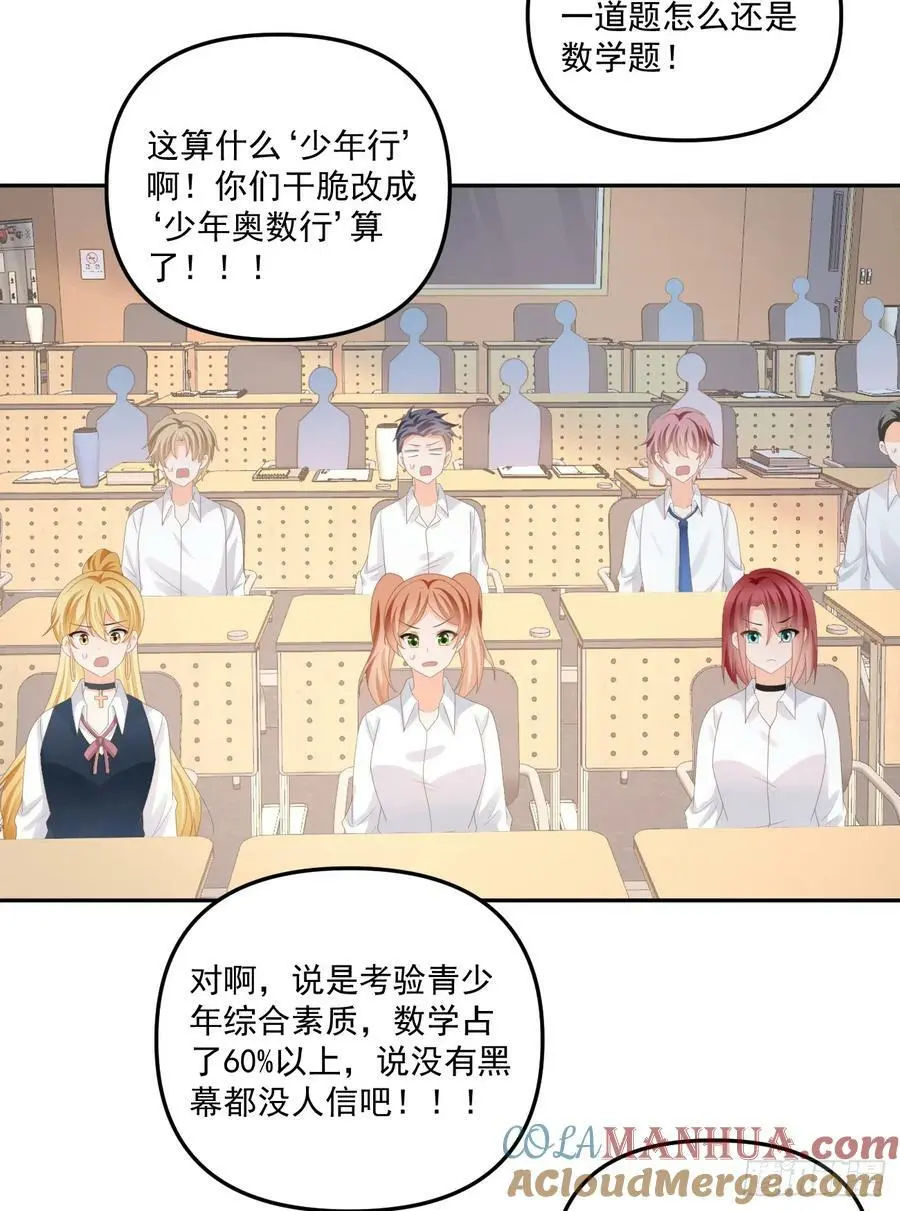 高手过招毫厘间4