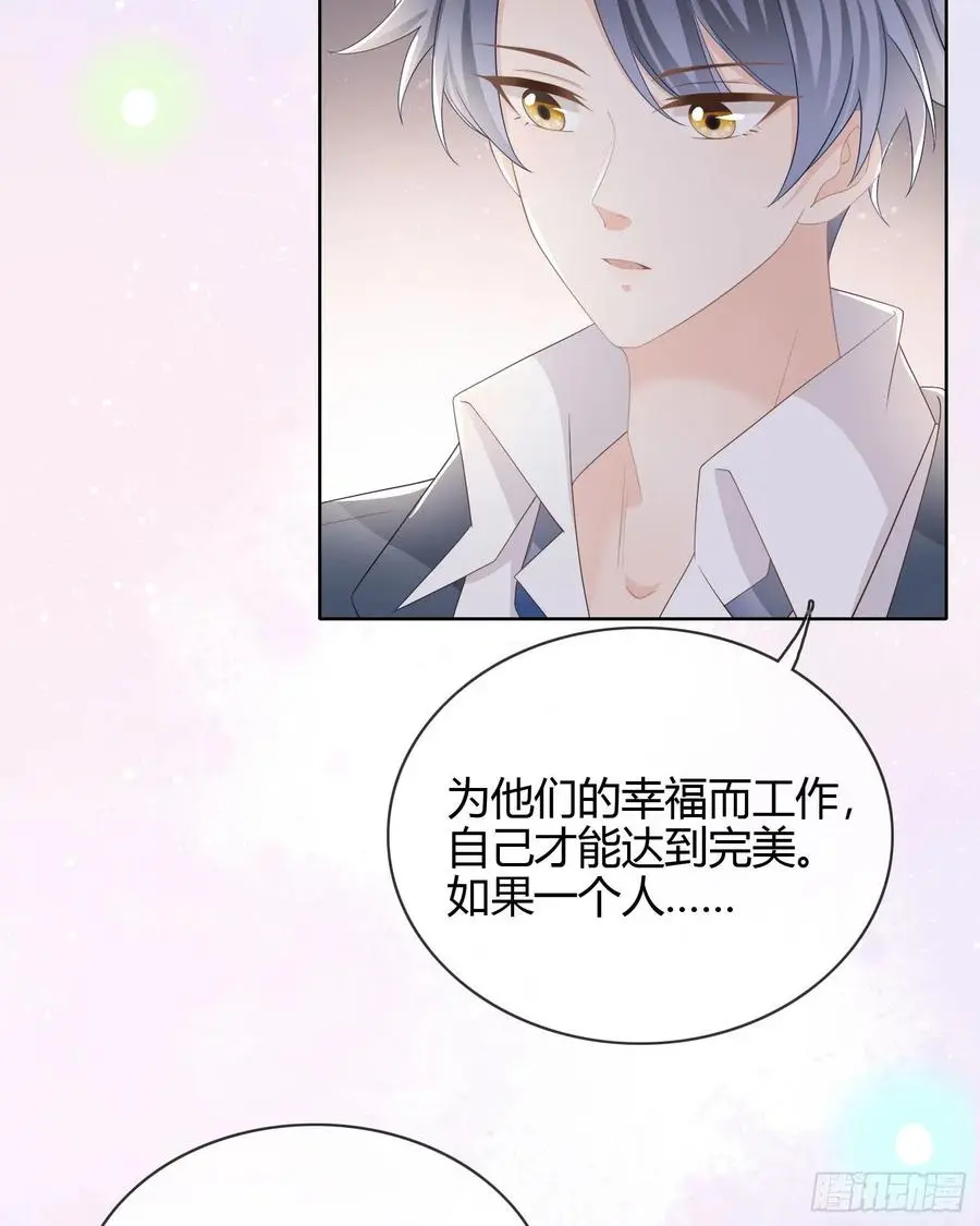 认识你真幸运23