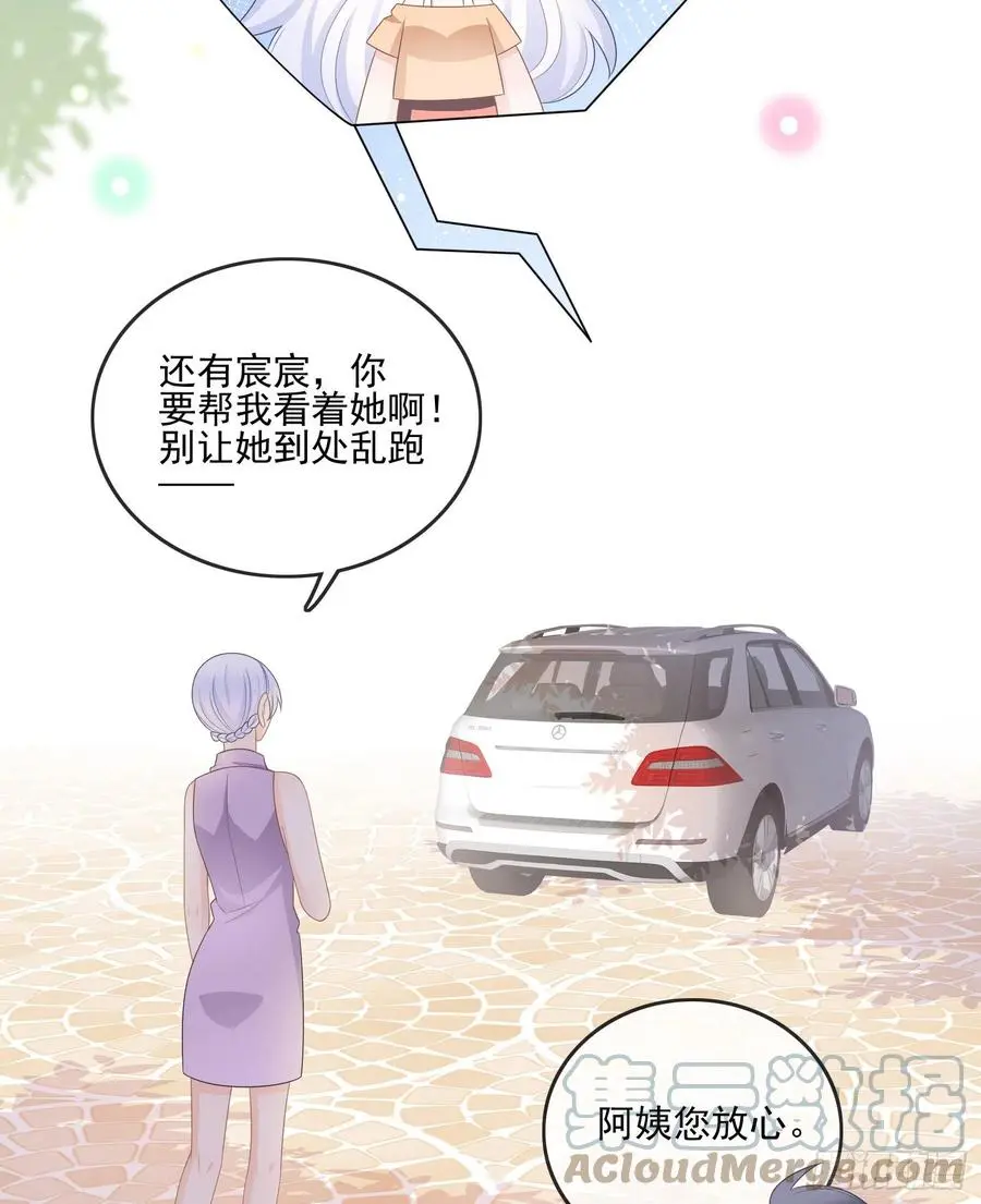 同一个世界，同一个妈24