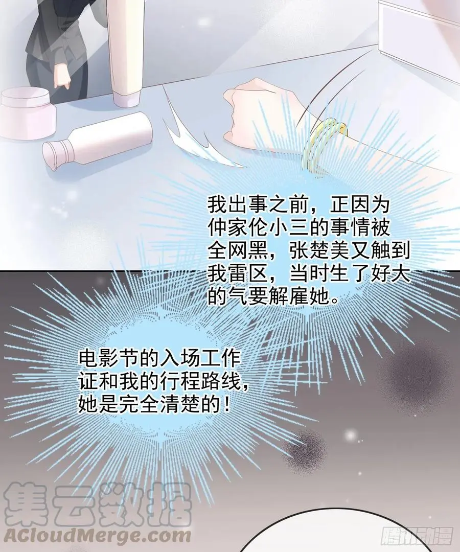 我就是讨厌你42