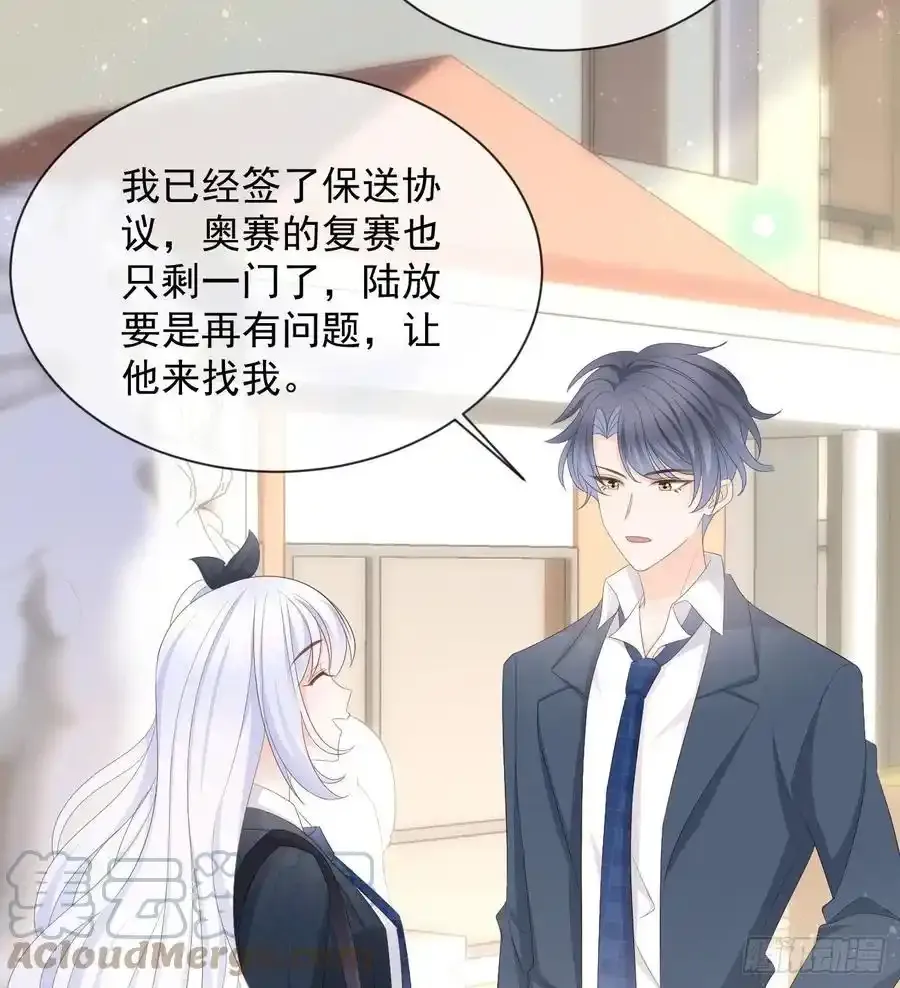 从未有过的心情6