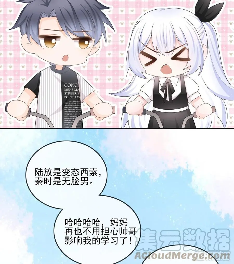 四亿修得聂宸也30