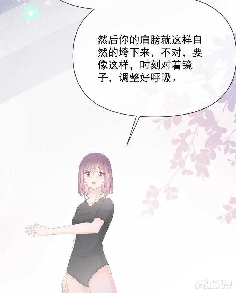 我们是朋友吗？7