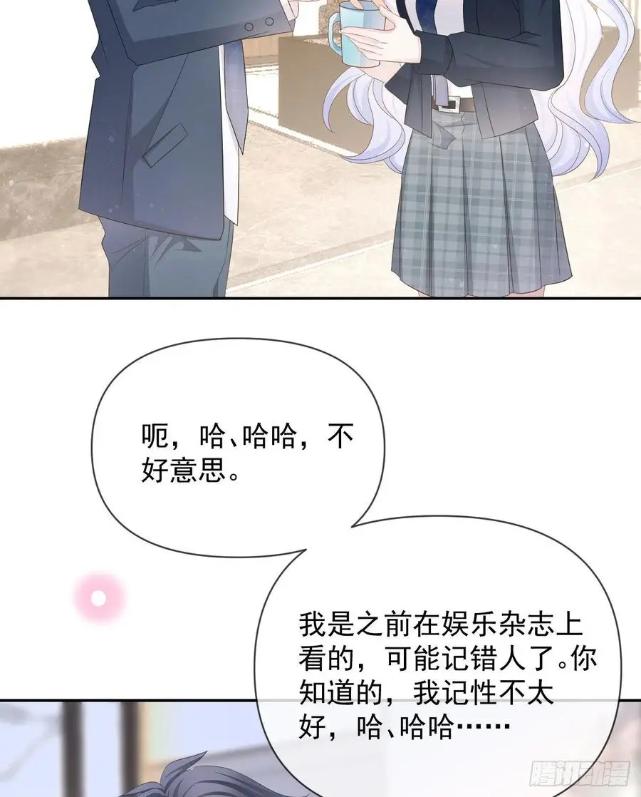 薛定谔的猫17