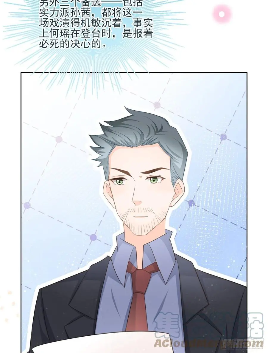 天下第一小生38
