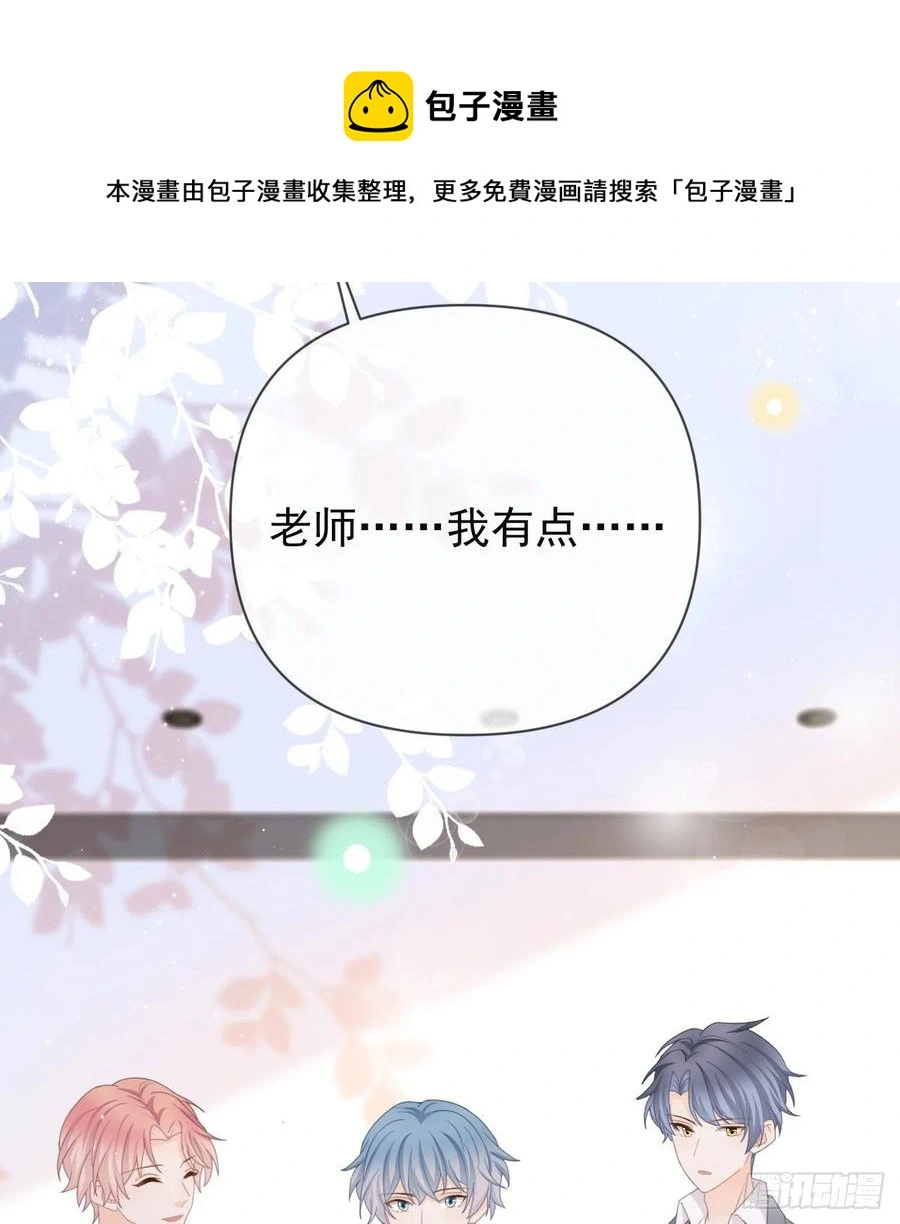 美女哪个班的？4