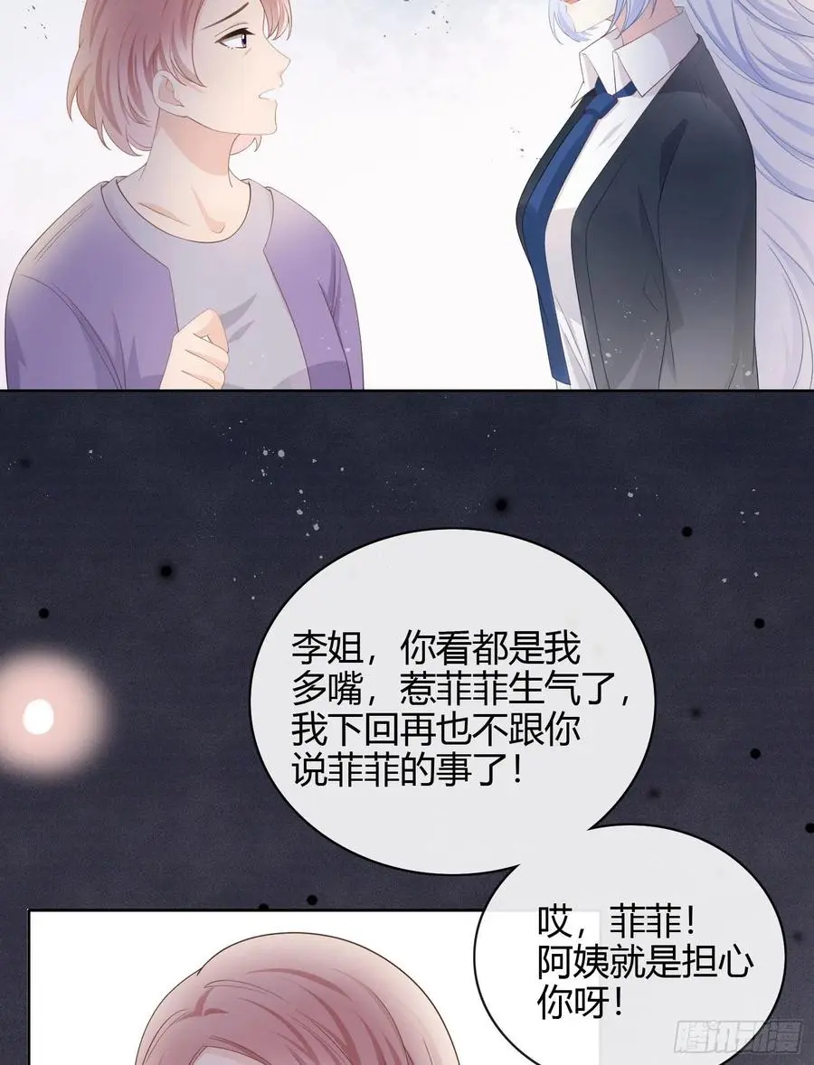 高中生不讲文德34