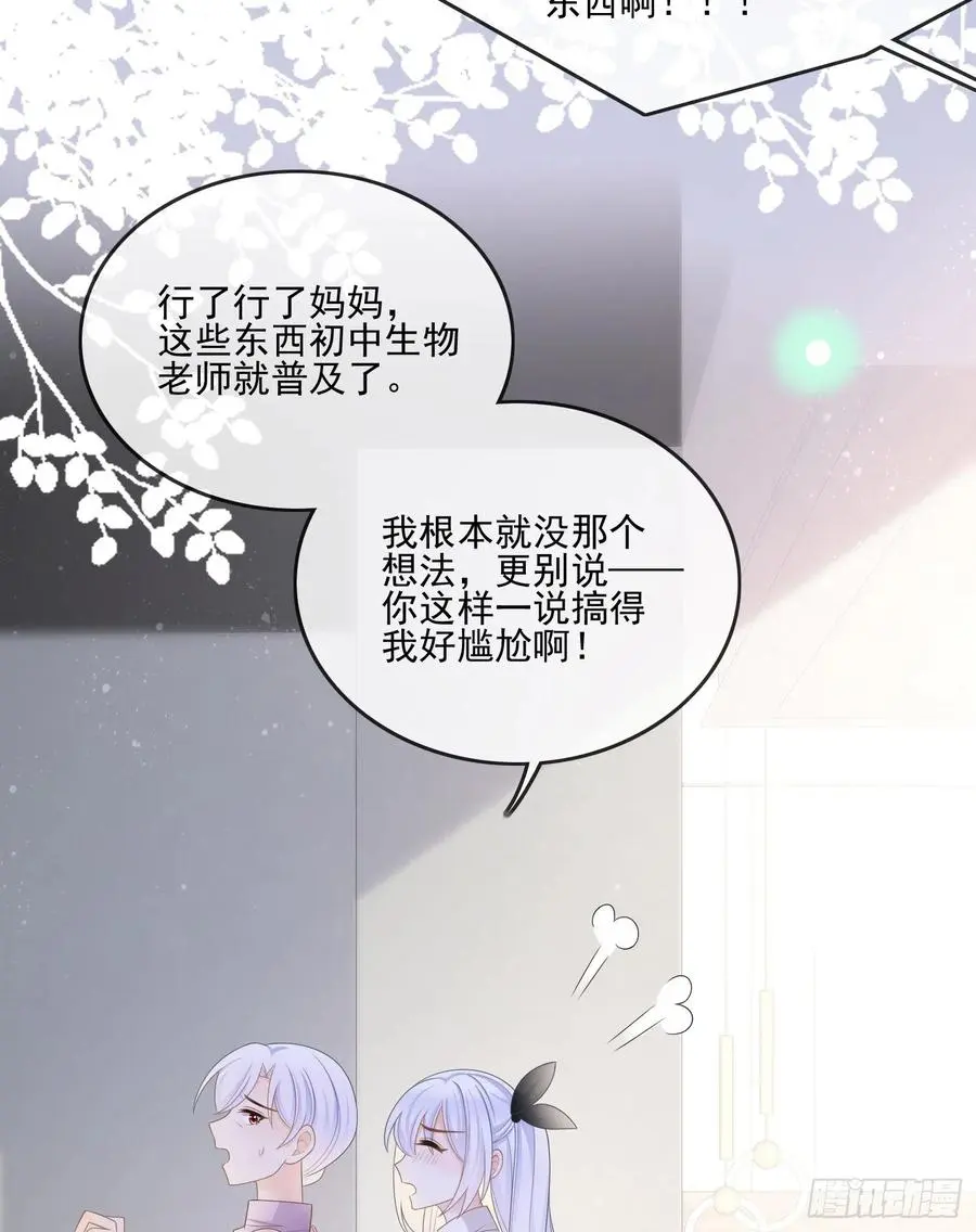 同一个世界，同一个妈11