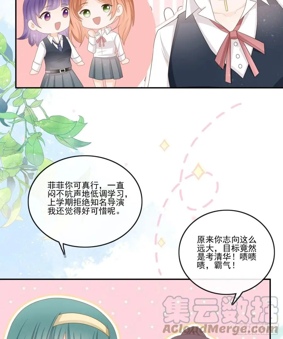 腹有诗书气自华6