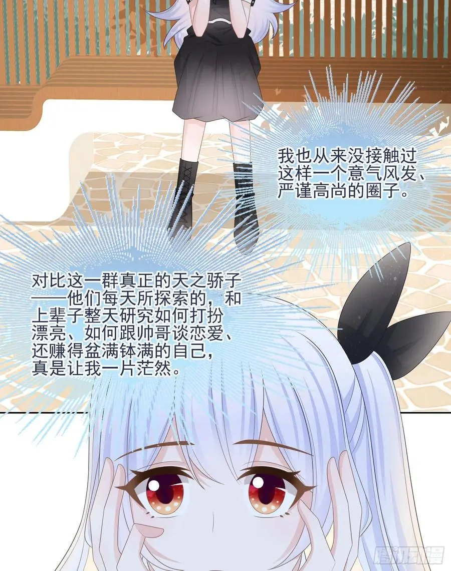 神仙打架，凡人自闭27