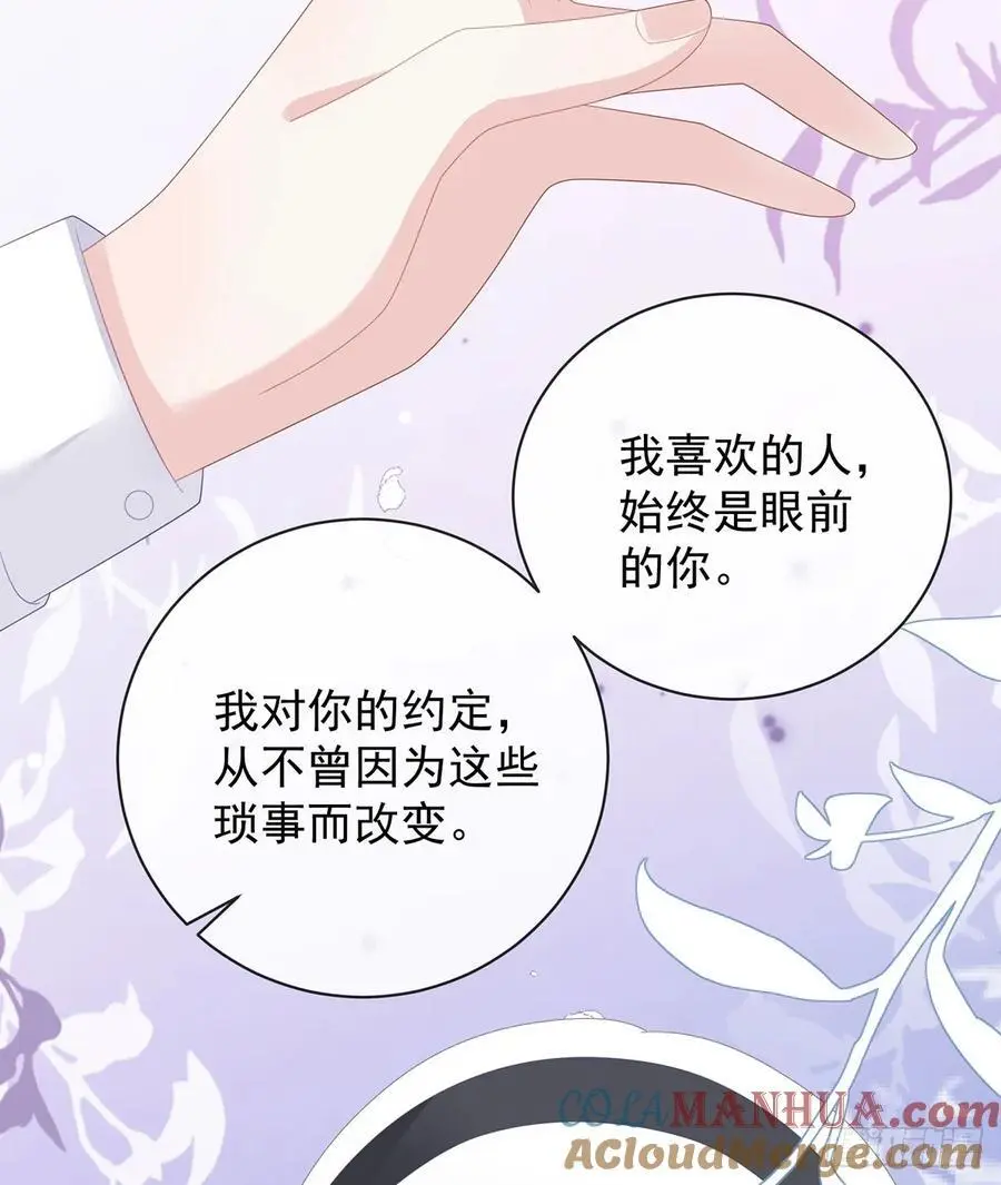 我们都将拥有绽放的人生36