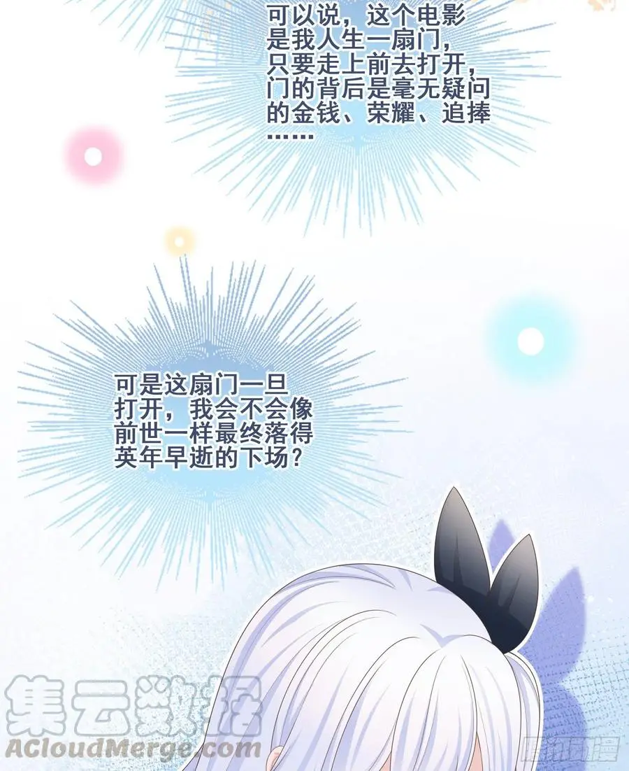 命运的一扇门27