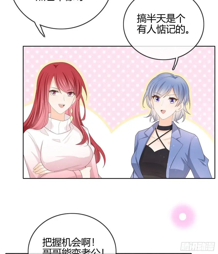 你好认真19