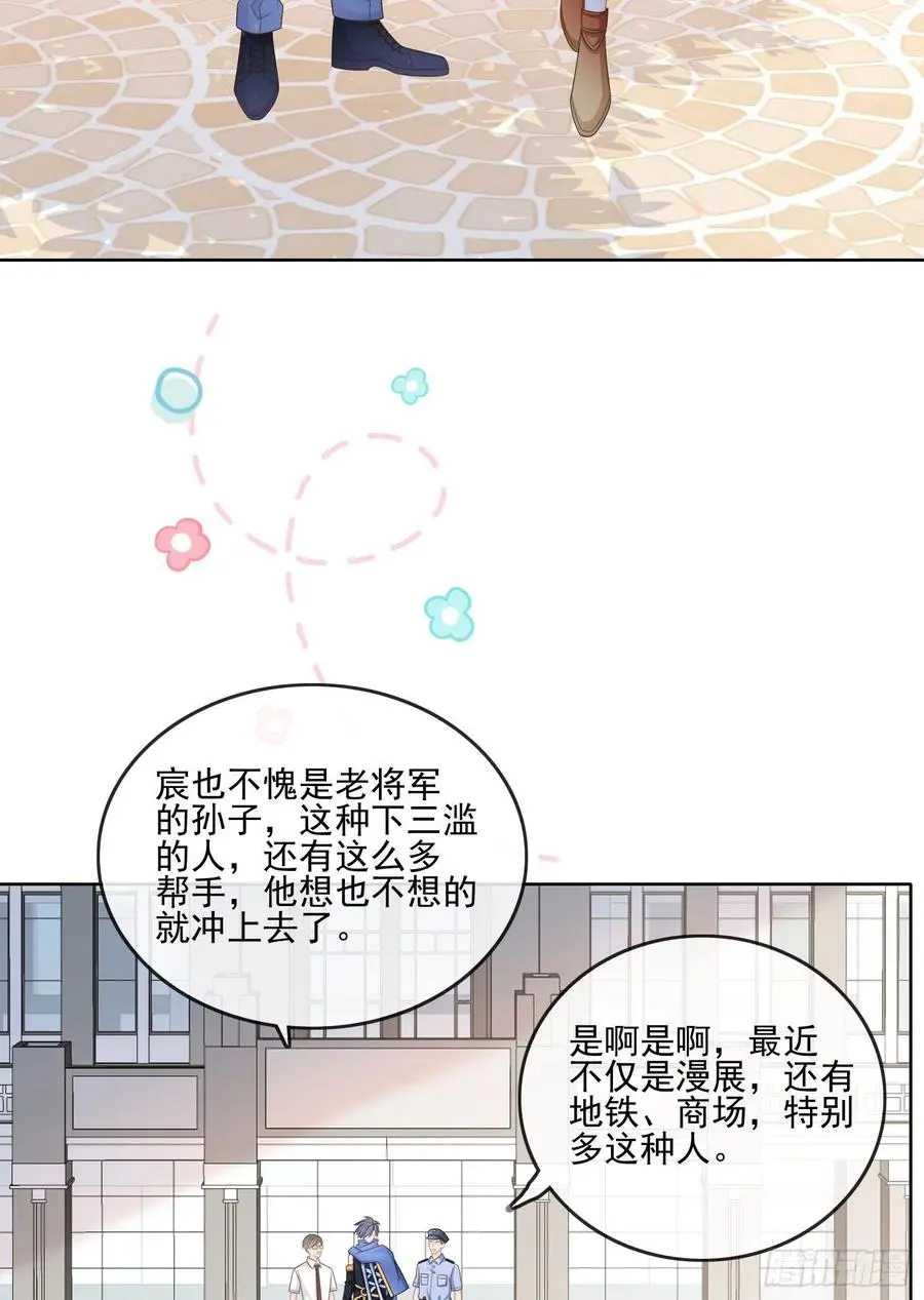 报应来了17