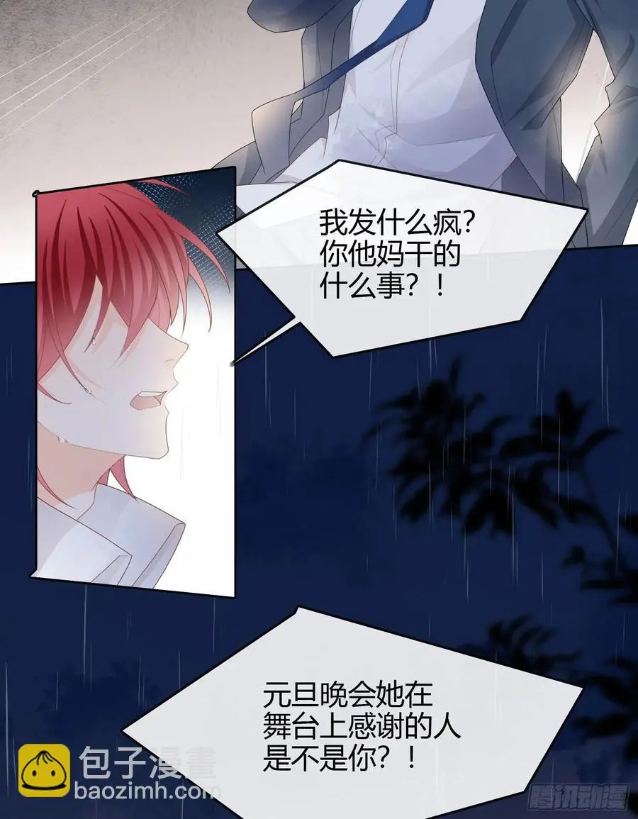 病得不轻17