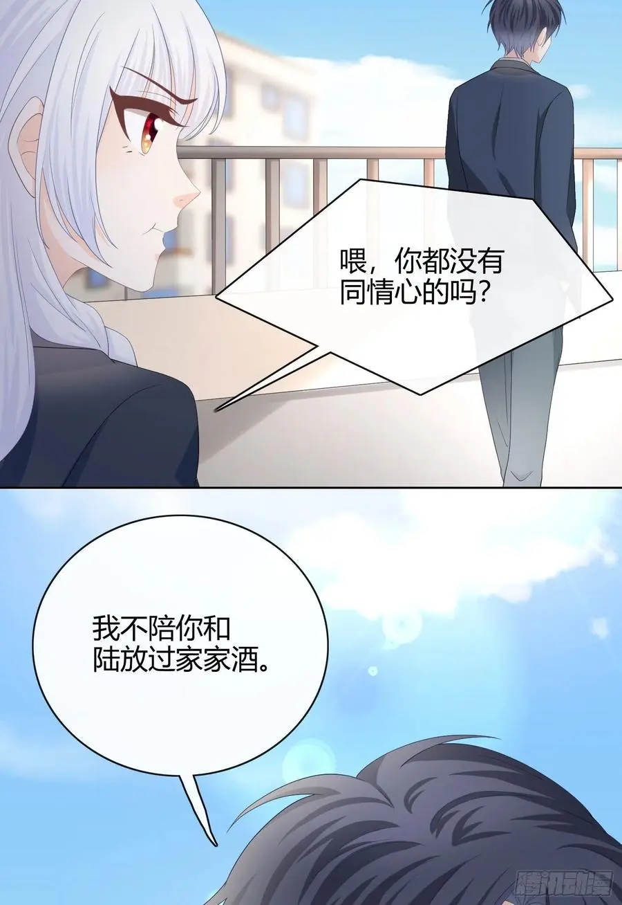菲菲要跳楼？！28