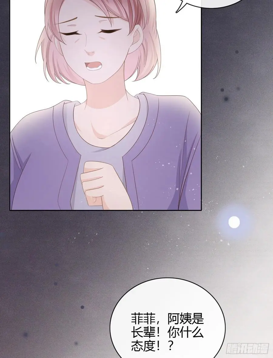 高中生不讲文德35