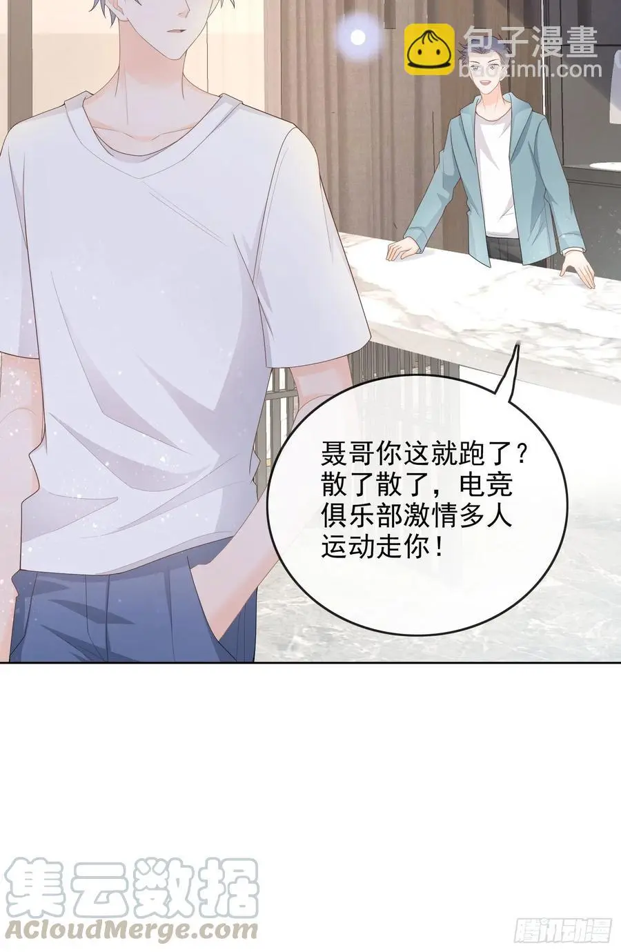 更喜欢二人运动30
