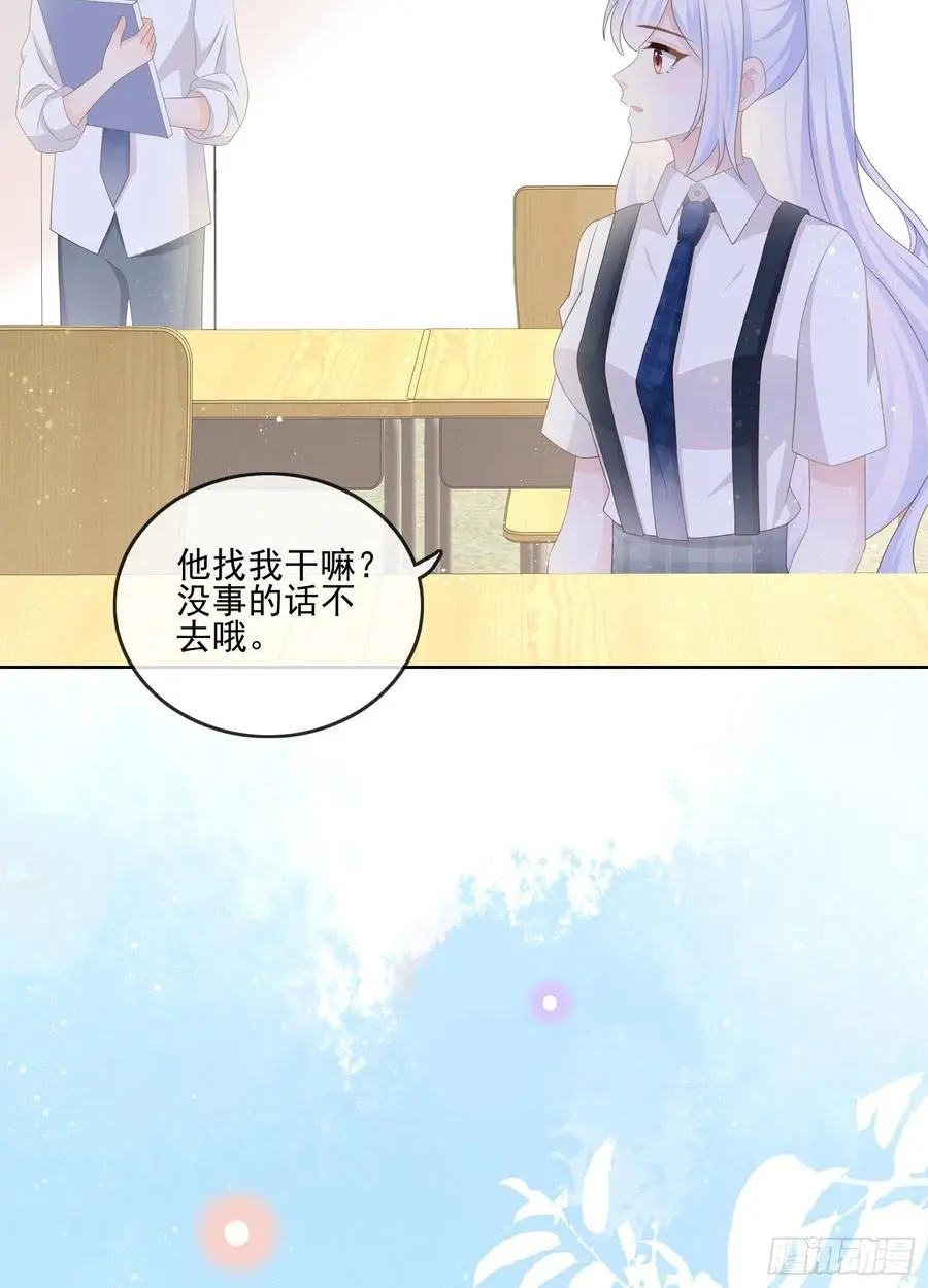 奖学金初选29