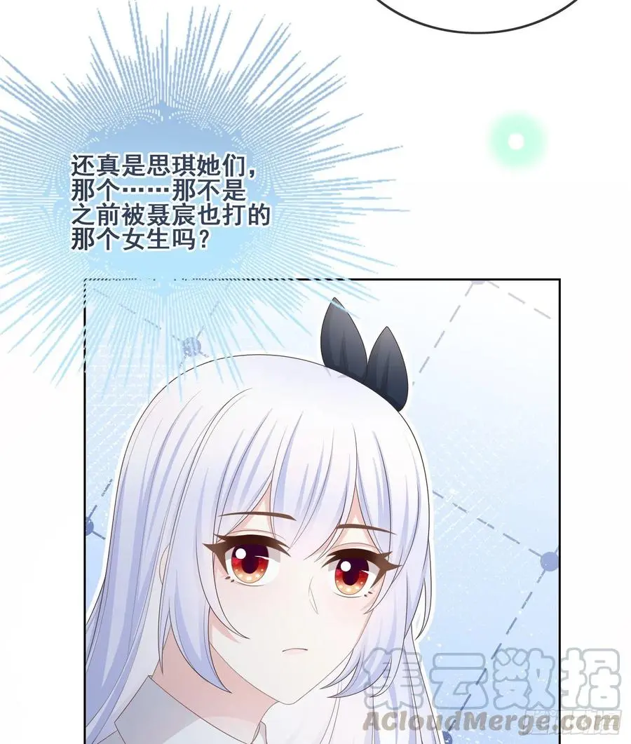 借我你的傻气45
