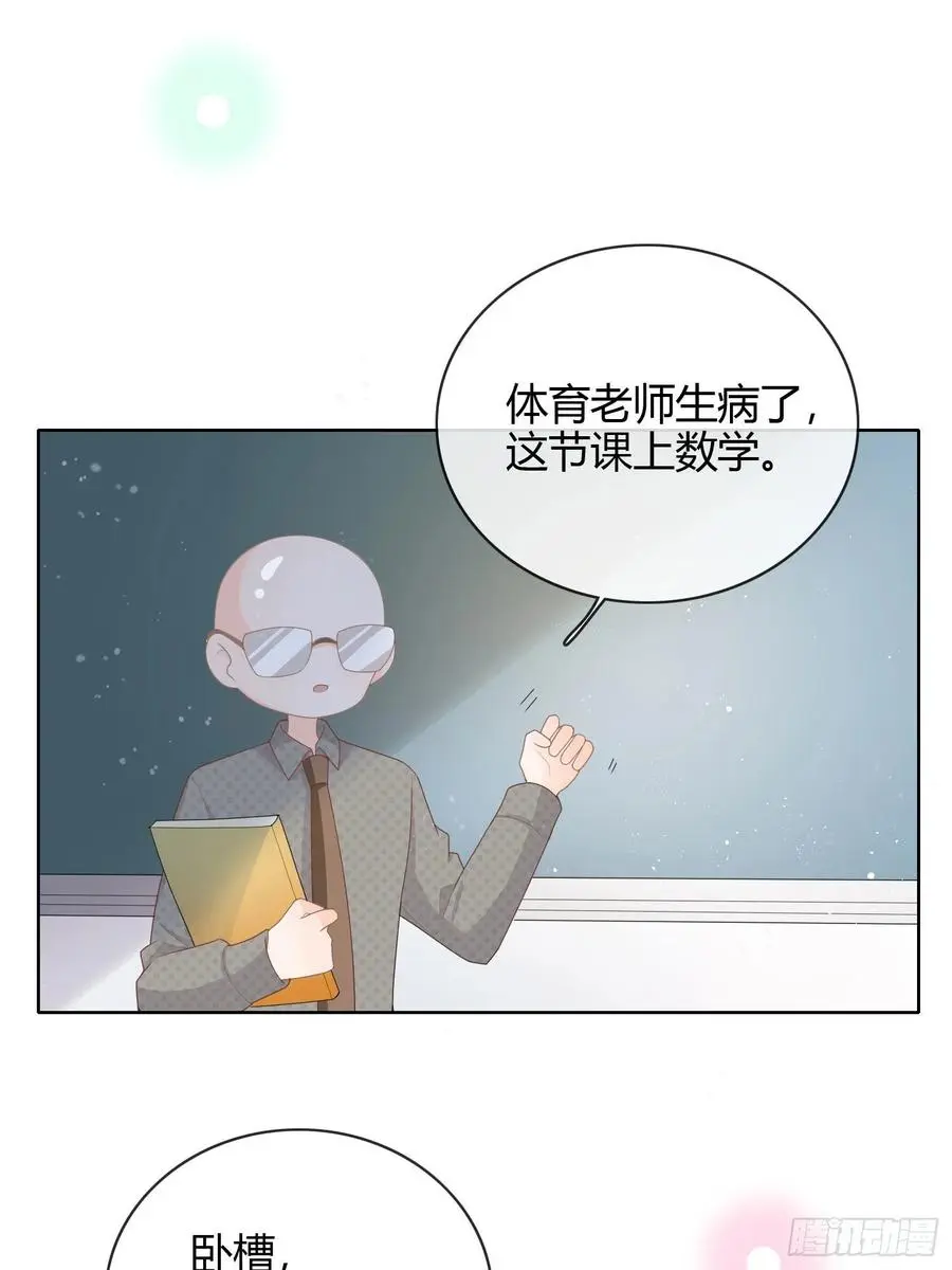 再见少年时（下）22