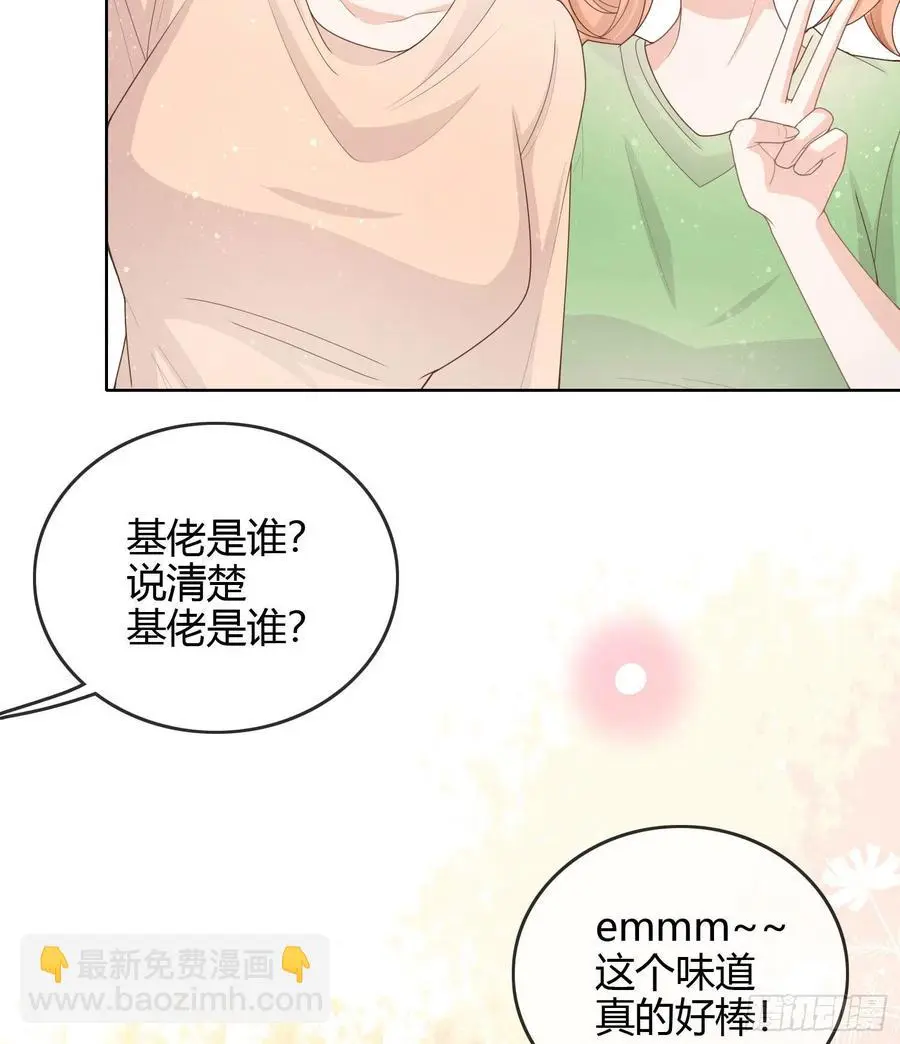 准备好了吗？21