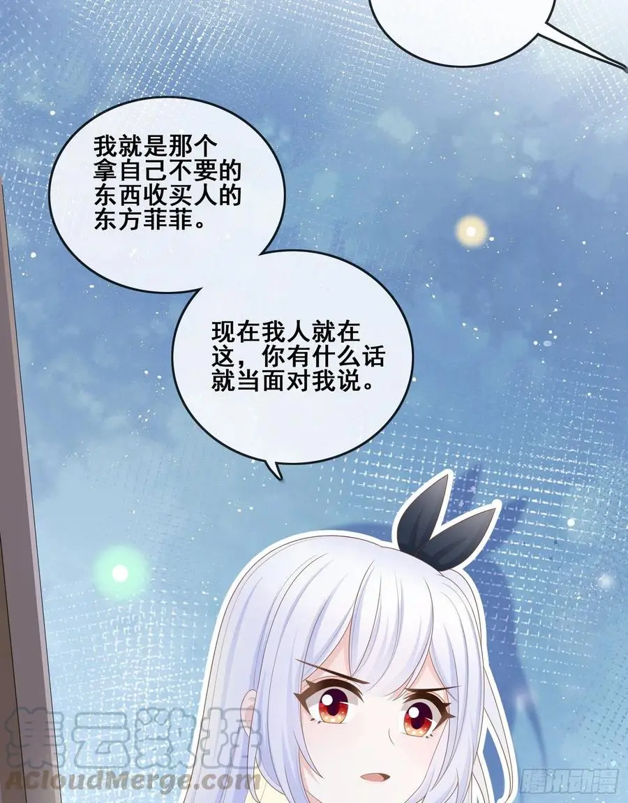 太妹跟班也挑朋友的22