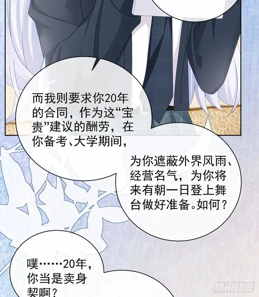 陆放，未来合作愉快19
