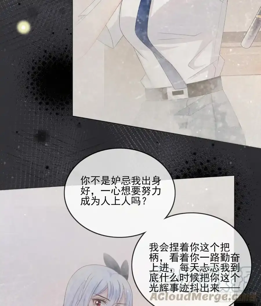 枉做小人12