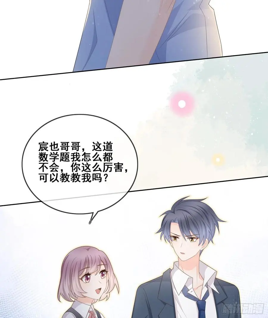 我不讨厌你4