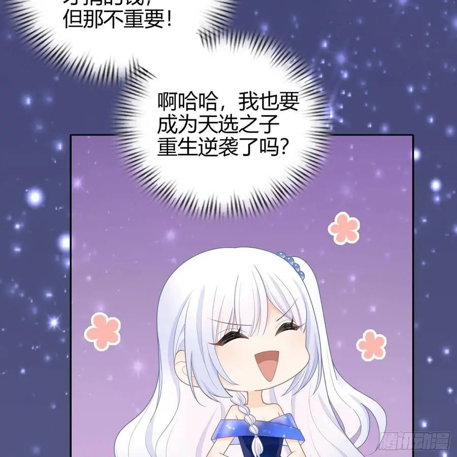 影后之死47